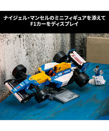 LEGO(レゴ) アイコン ウィリアムズ レーシング FW14B & ナイジェル・マンセル