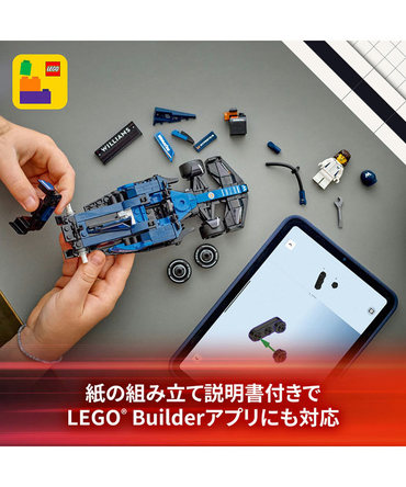 LEGO(レゴ) スピードチャンピオン ウィリアムズ レーシング FW46 レースカー