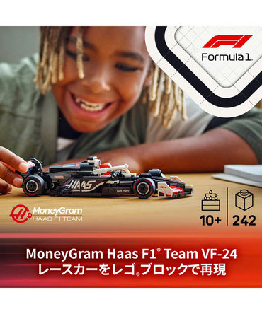 LEGO(レゴ) スピードチャンピオン マネーグラム ハース F1 チーム VF-24 レースカー