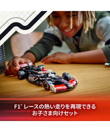 LEGO(レゴ) スピードチャンピオン マネーグラム ハース F1 チーム VF-24 レースカー