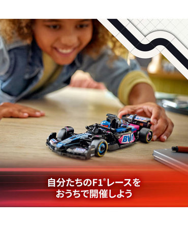 LEGO(レゴ) スピードチャンピオン BWT アルピーヌ F1 チーム A524 レースカー