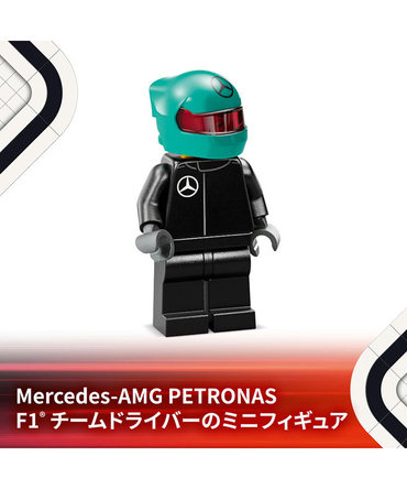 LEGO(レゴ) スピードチャンピオン メルセデス AMG F1 チーム W15 レースカー