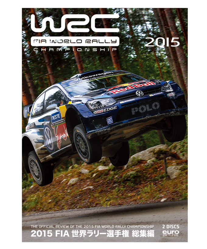 WRC 世界ラリー選手権 2004 総集編〈2枚組〉 - スポーツ・フィットネス
