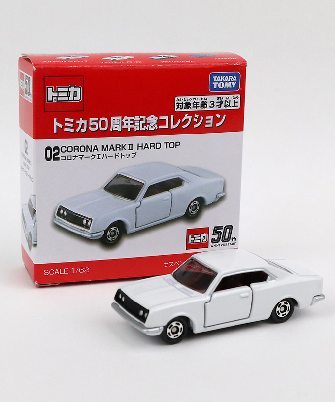 29 トヨタ トミカ トミカ50周年記念コレクション コロナマーク2ハードトップ Euro Sports公式通販