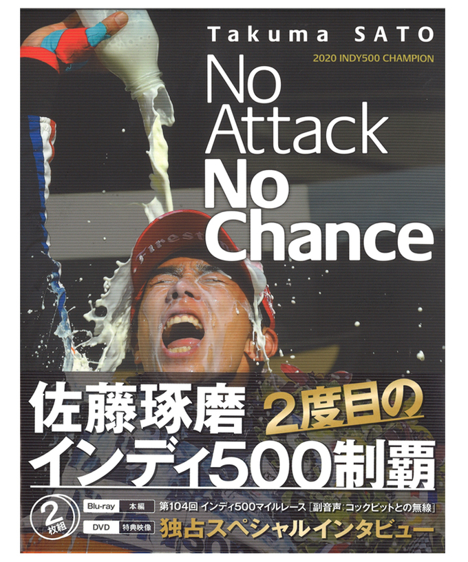 16 インディカー F1その他 佐藤琢磨 ２度目のインディ500制覇 No Attack No Chance Blu Ray Euro Sports公式通販