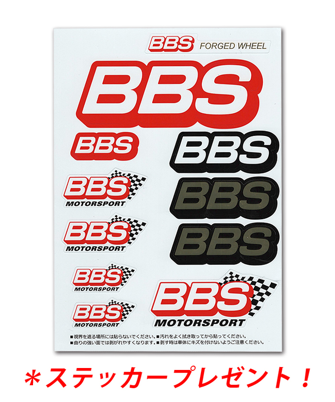 BBS オフィシャル ツールバッグ ブラック拡大画像