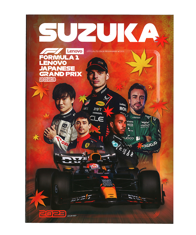 スポーツ2023 FIA F1世界選手権シリーズ Lenovo 日本グランプリレース
