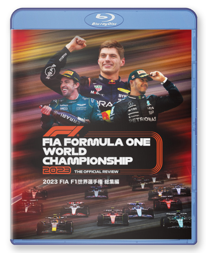 2023 FIA F1世界選手権総集編 完全日本語版 Blu-ray版拡大画像