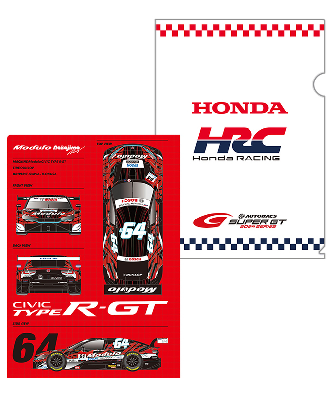 HRC Honda RACING x スーパーGT参戦チームコラボ クリアファイル 5枚セット拡大画像