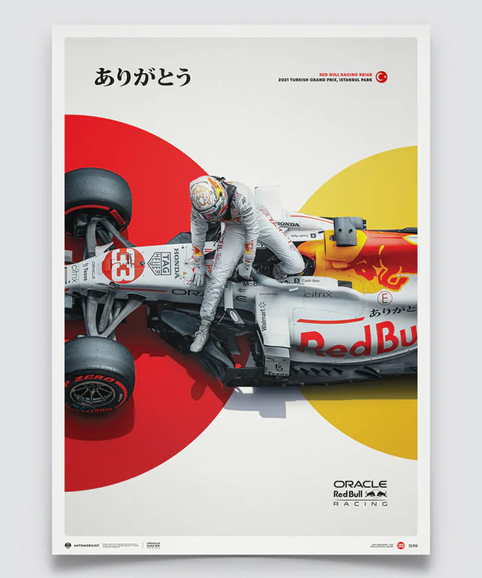 オラクル レッドブル レーシング 2021年 トルコGP ありがとう Honda Livery 記念 ポスター /ARB拡大画像