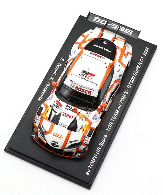 スパーク 1/43スケール au TOM'S GR Supra TGR TEAM au TOM'S NO.36 坪井翔 / 山下健太 スーパーGT 2024年 GT500拡大画像