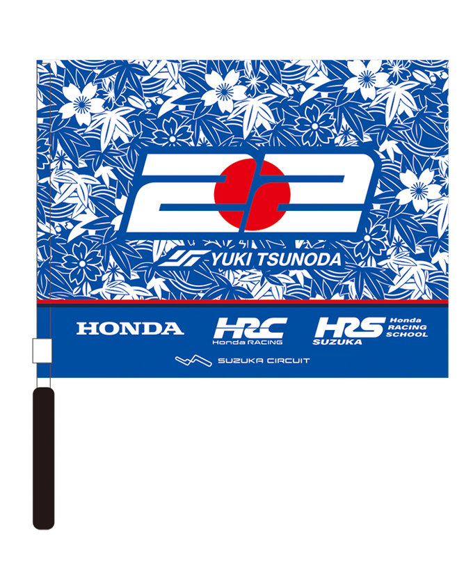 角田裕毅 x HRC Honda RACING コラボ ハンド フラッグ 2025拡大画像