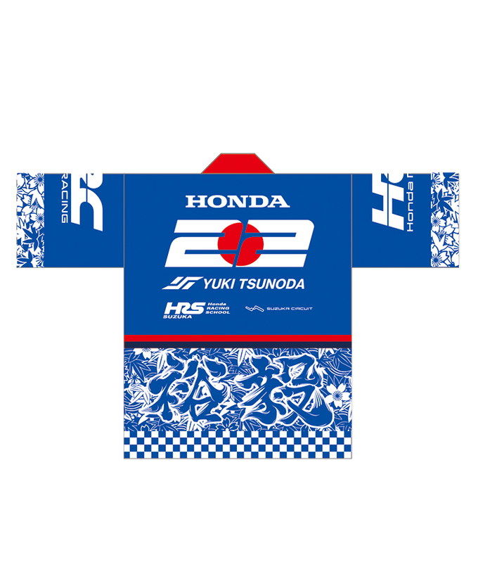 角田裕毅 x HRC Honda RACING コラボ ハッピ 2025拡大画像