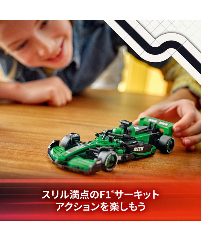 LEGO(レゴ) スピードチャンピオン キック ザウバー F1 チーム C44 レースカー拡大画像