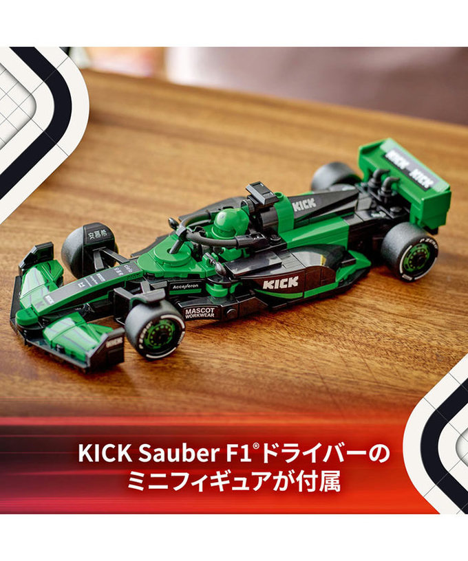 LEGO(レゴ) スピードチャンピオン キック ザウバー F1 チーム C44 レースカー拡大画像