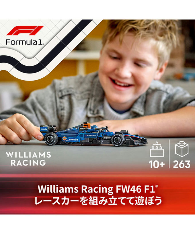 LEGO(レゴ) スピードチャンピオン ウィリアムズ レーシング FW46 レースカー拡大画像