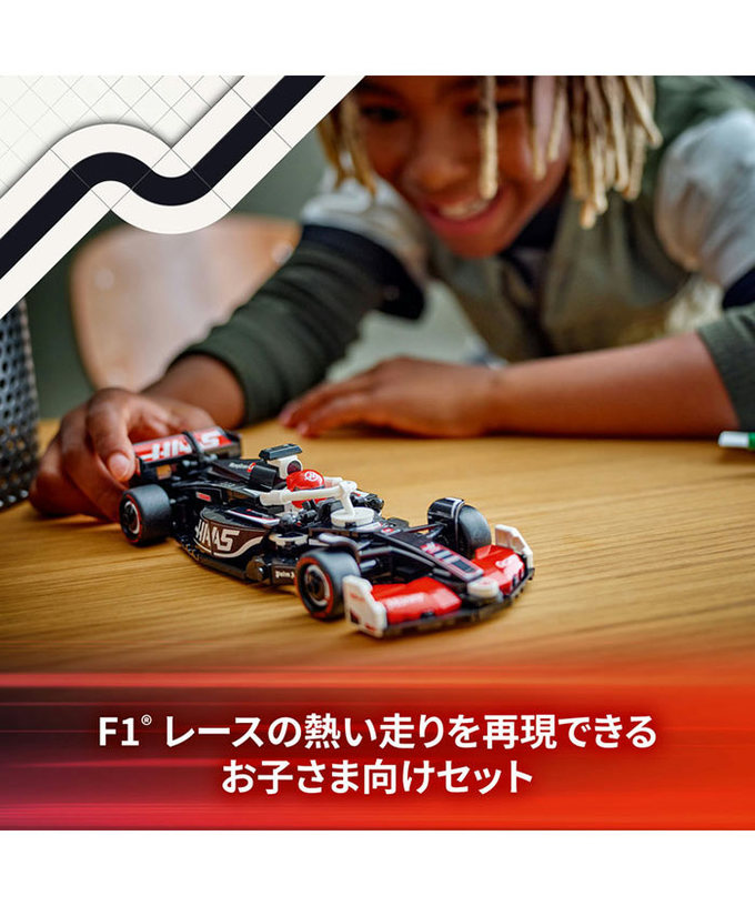 LEGO(レゴ) スピードチャンピオン マネーグラム ハース F1 チーム VF-24 レースカー拡大画像