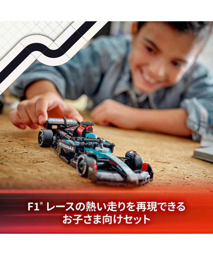 LEGO(レゴ) スピードチャンピオン メルセデス AMG F1 チーム W15 レースカー拡大画像