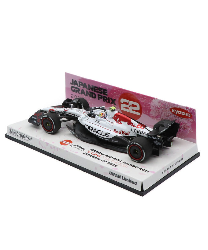 ミニチャンプス x 京商 別注 1/43スケール オラクル レッドブル レーシング ホンダ RB21 角田裕毅 2025年 日本GP /25f1/25jpm拡大画像