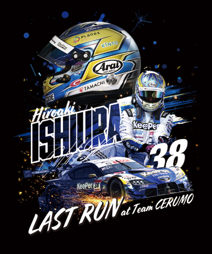【11月上旬入荷予約受付中】石浦宏明 Last run at Team Cerumo 記念 Tシャツ拡大画像