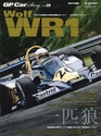 GP Car Story Vol.28 Wolf WR1