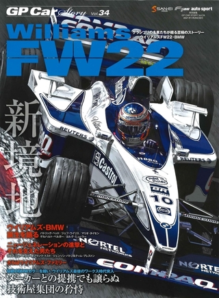 GP Car Story Vol.34 Williams FW22