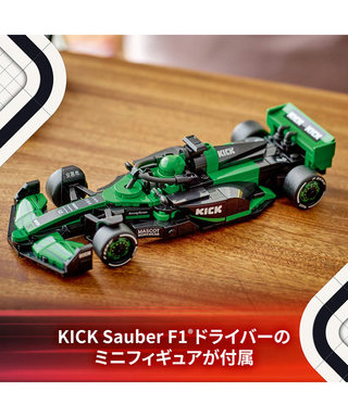 LEGO(レゴ) スピードチャンピオン キック ザウバー F1 チーム C44 レースカー