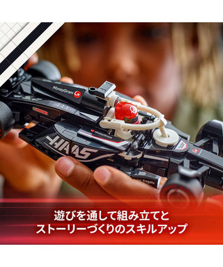 LEGO(レゴ) スピードチャンピオン マネーグラム ハース F1 チーム VF-24 レースカー