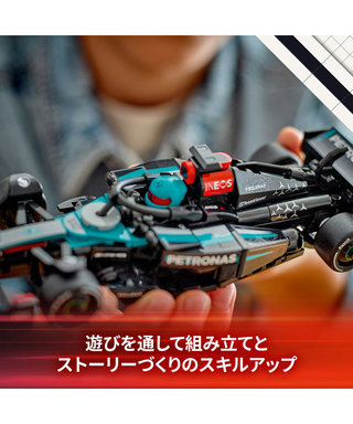 LEGO(レゴ) スピードチャンピオン メルセデス AMG F1 チーム W15 レースカー