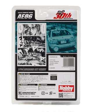 Hobby JAPAN 1/64スケール 頭文字D 30周年記念 Toyota SPRINTER TRUENO (AE86) / 頭文字D 藤原拓海 VS 舘智幸 