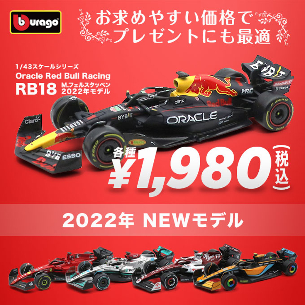 F1オフィシャルグッズストア EURO SPORTS公式通販