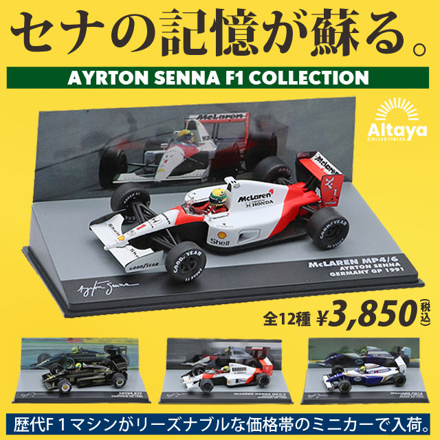 F1カー キーホルダー 在庫5 車 - キーホルダー