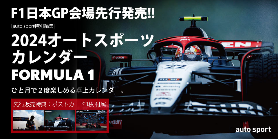 F1オフィシャルグッズストア EURO SPORTS公式通販