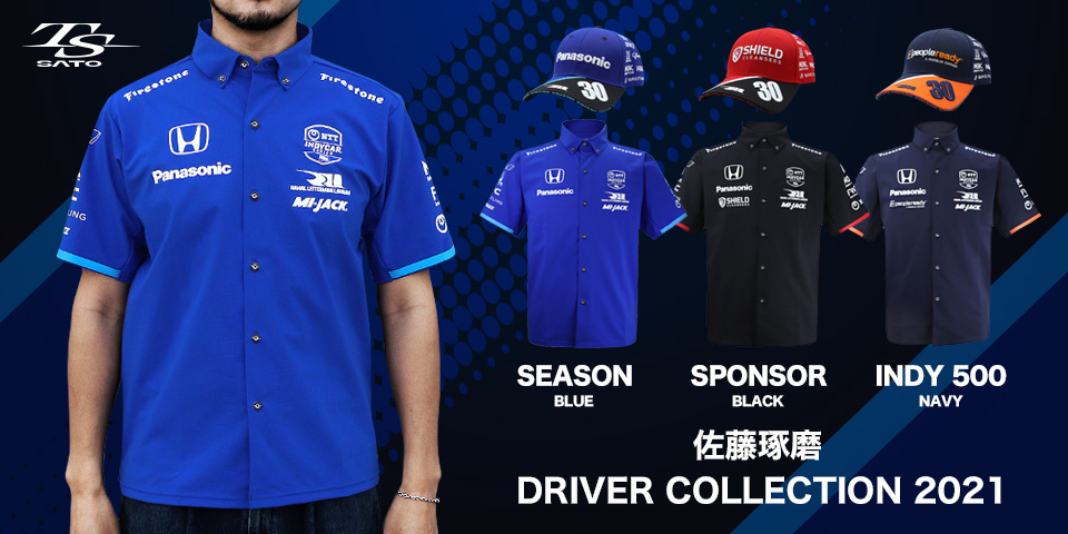 ドライバー 佐藤琢磨f1オフィシャルグッズストア Euro Sports公式通販