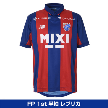 2023年 FC東京 25周年記念 レプリカ 半袖 ユニフォーム XLサイズ