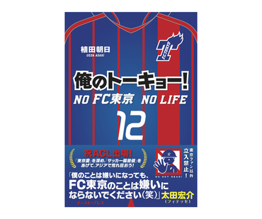 EURO SPORTS／FOOTBALL ONLINE STORE - 商品詳細