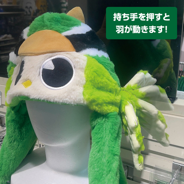 アイテム名