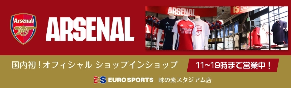 ARSENAL FC OFFICIAL ショップインショップ